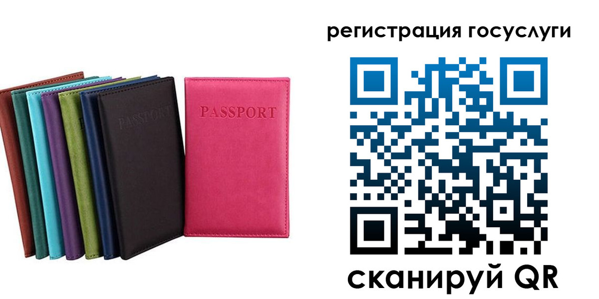прописка гарантия в Щёкино