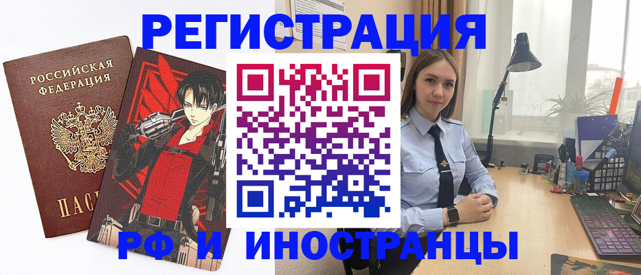 найти адрес прописки в Щёкино